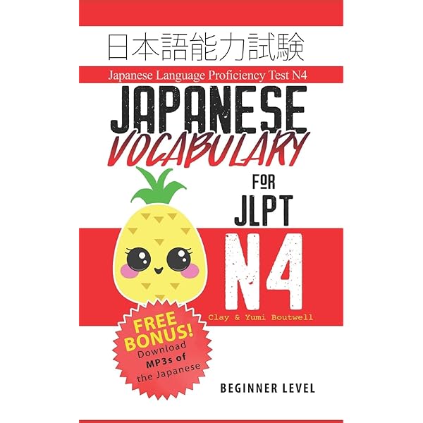 New Kanzen Master N3 JLPT , Japanese Vocabulary ( Quick Study